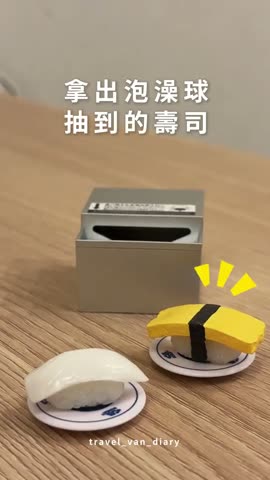 驚嘆線貼圖影片截圖