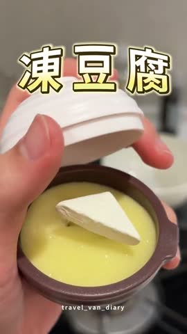大字描邊影片截圖